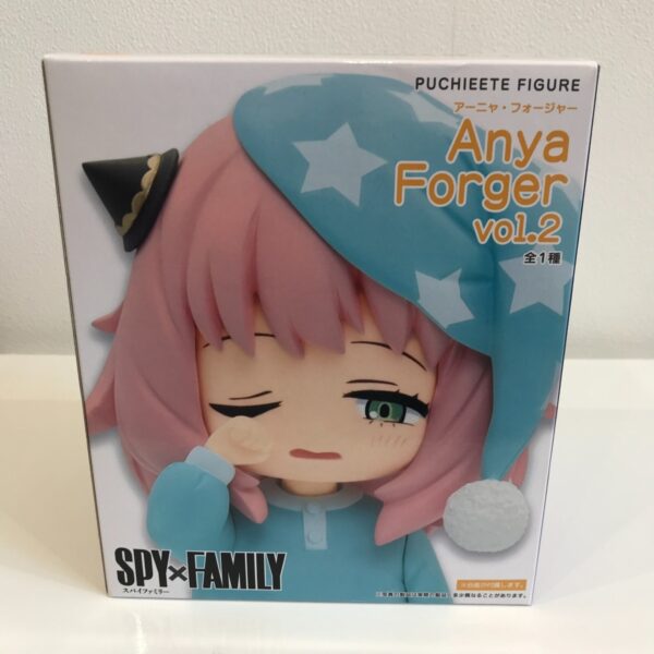 Figura Puchieete Vol.2 – Anya Forger (Sleepy Ver.) – TAITO - Image 3