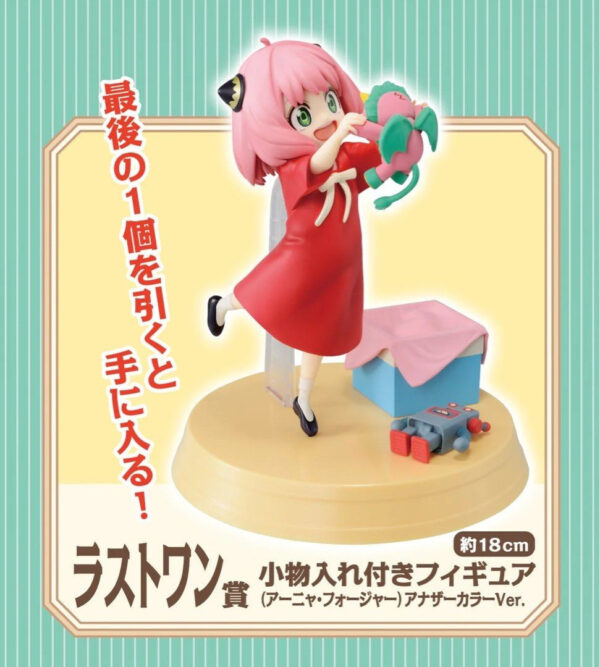 Figura SPY×FAMILY - Embark on a Mission - Anya Forger - Last One Prize - Image 3