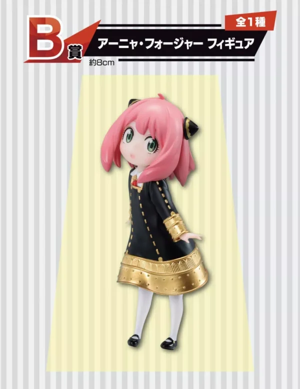 Figura – Anya Forger – B Prize – Extra Mission – SPY×FAMILY - Image 2