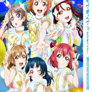 Love Live! Sunshine!! The School Idol Movie Over the Rainbow [Edición Especial Limitada en Blu-ray +CD]