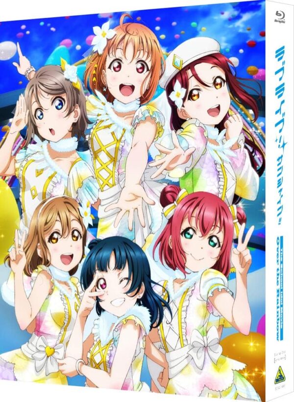 Love Live! Sunshine!! The School Idol Movie Over the Rainbow [Edición Especial Limitada en Blu-ray +CD]
