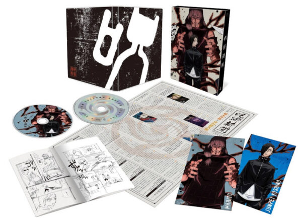 Jujutsu Kaisen Volumen 4 [Blu-ray +CD Edición Limitada de Primera Producción]