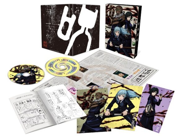 Jujutsu Kaisen Volumen 7 [Blu-ray +CD Edición Limitada de Primera Producción]