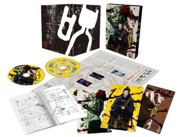 Jujutsu Kaisen Volumen 8 [Blu-ray +CD Edición Limitada de Primera Producción]