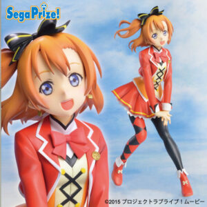 Honoka Kōsaka (Sunny Day Song Ver.) - Exclusiva Figura de Love Live! - Edición Especial de Verano