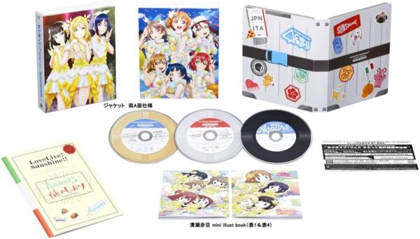 Love Live! Sunshine!! The School Idol Movie Over the Rainbow [Edición Especial Limitada en Blu-ray +CD] - Image 2
