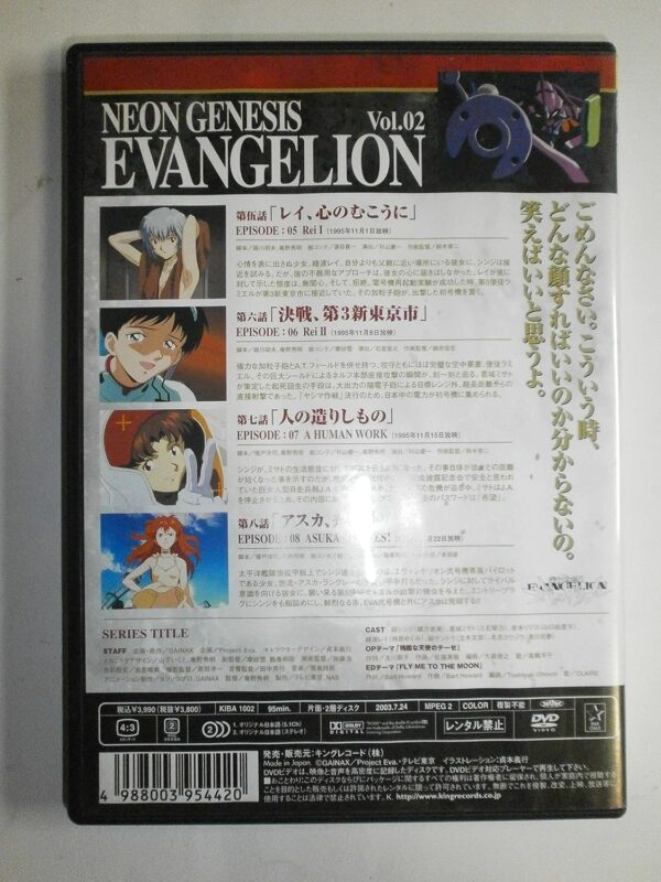 NEON GENESIS EVANGELION Vol.02 [DVD Remasterizado] - Image 3