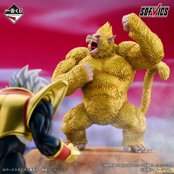 Dragon Ball GT – SOFVICS Ichibansho Golden Great Gorila Goku - Edición Limitada - Image 8