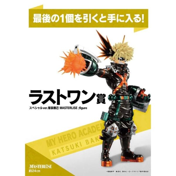 My Hero Academia – Fight On! Last One ULTRA LIMITADA: Katsuki Bakugou (Special Ver.) – MASTERLISE - Image 3