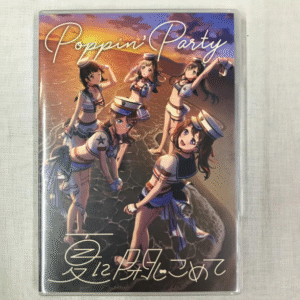 BanG Dream! - Poppin'Party 18º Single 「Encerrado en el Verano（夏に閉じこめて）」 [Edición limitada con Blu-ray]